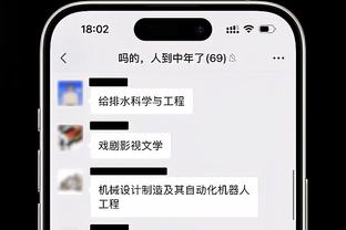 申花队友发短信询问伤势如何，戴伟浚回复：还好